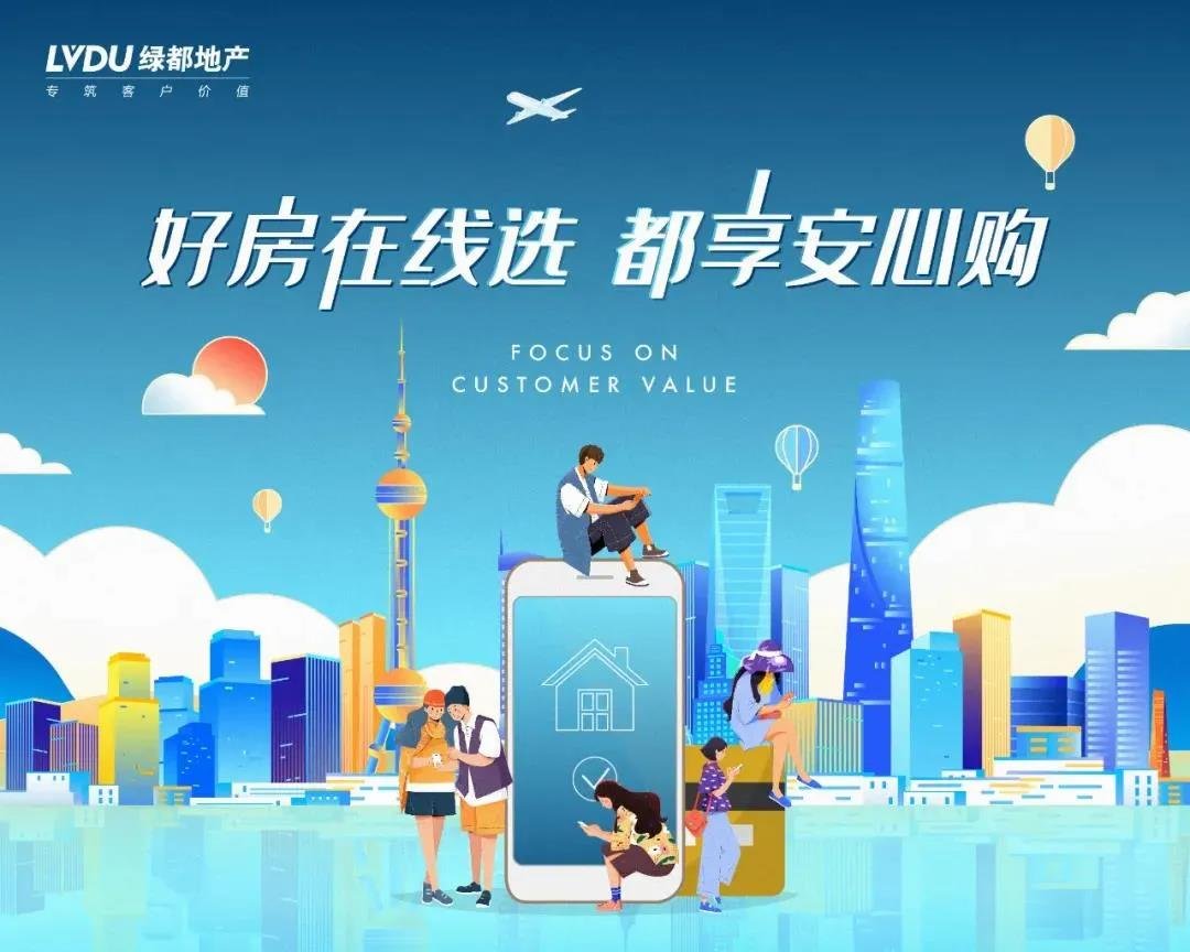 绿都洛阳 | 2021品质再升级，为时代封面做序