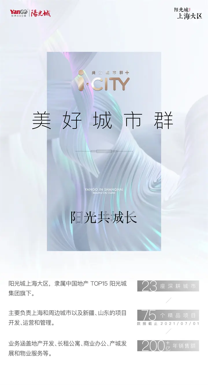 XANADU | 九幕栖居视角 相逢不止一面的自在生活
