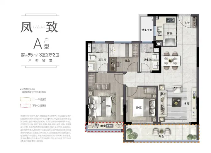 XANADU | 九幕栖居视角 相逢不止一面的自在生活