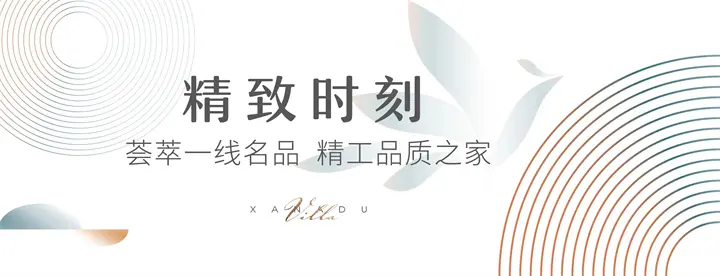 XANADU | 九幕栖居视角 相逢不止一面的自在生活
