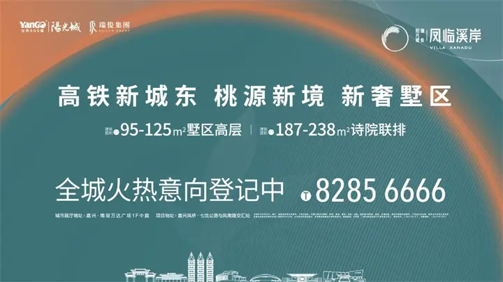 XANADU | 九幕栖居视角 相逢不止一面的自在生活