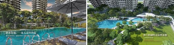 从一个媲美国际酒店的泳池，看星海湾的豪宅基因