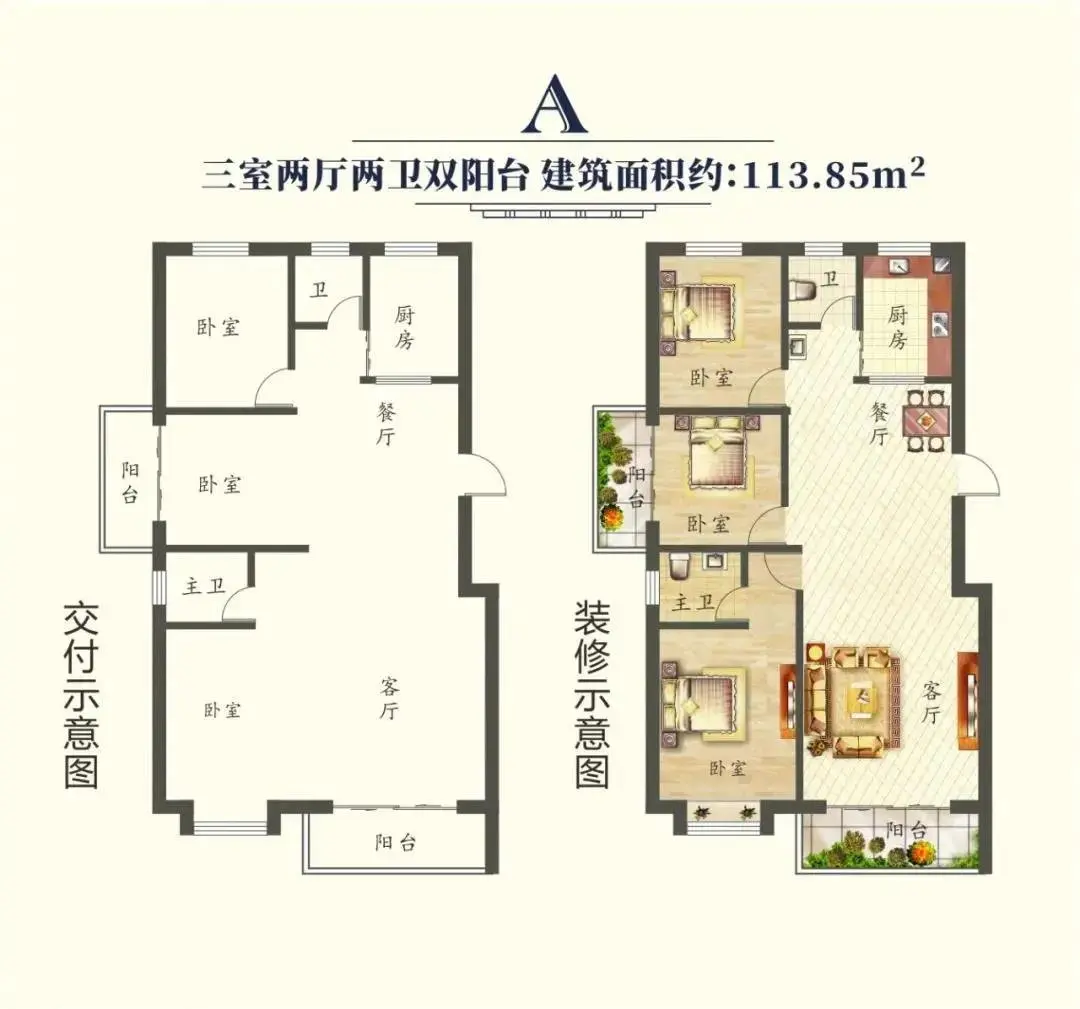 总价直减三万元即买即住，50万入住实景洋房，