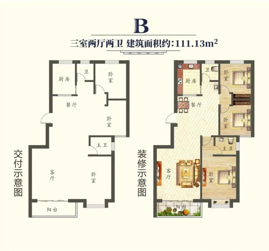 总价直减三万元即买即住，50万入住实景洋房，