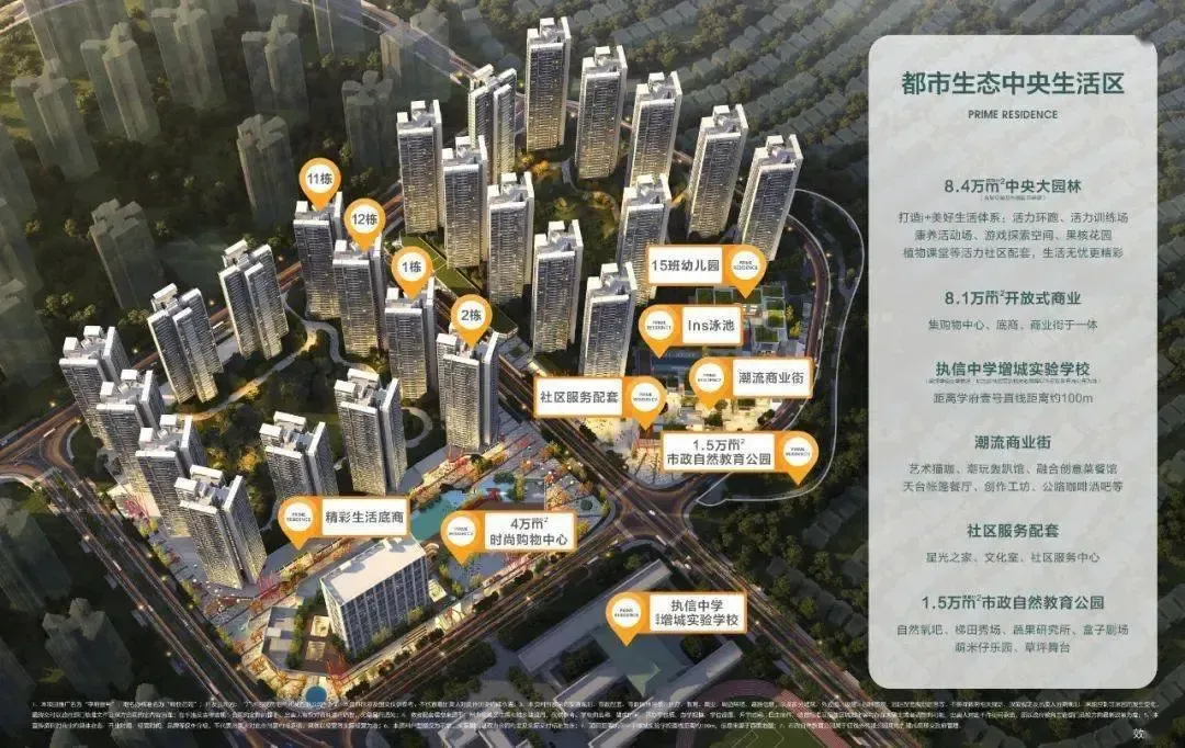 疯狂圈粉90后!融创、国贸这对世界500强,联手上演大戏-房产资讯-房天下