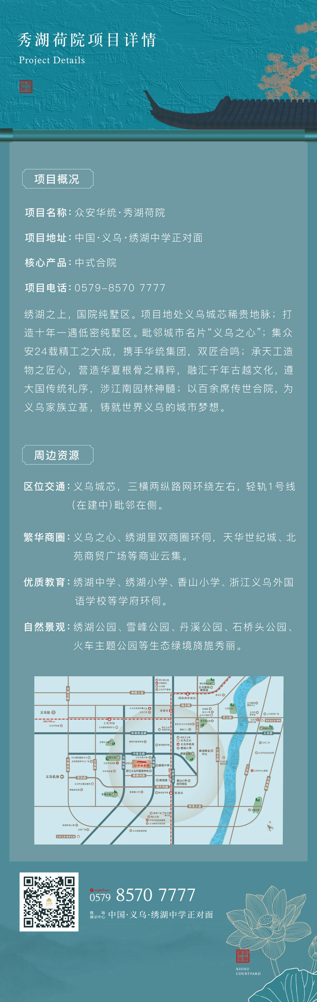 院里国风丨一角飞檐，引墨客趋之若鹜的庭院风韵