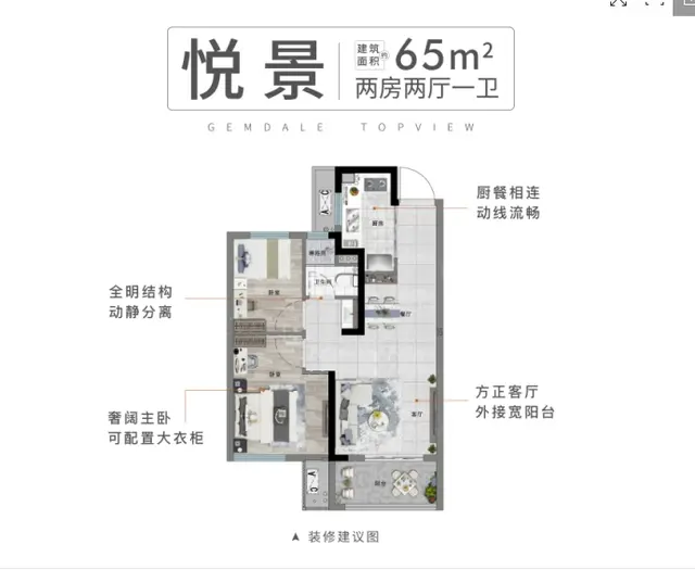 刚需首推 当仁不让唯五四领峯