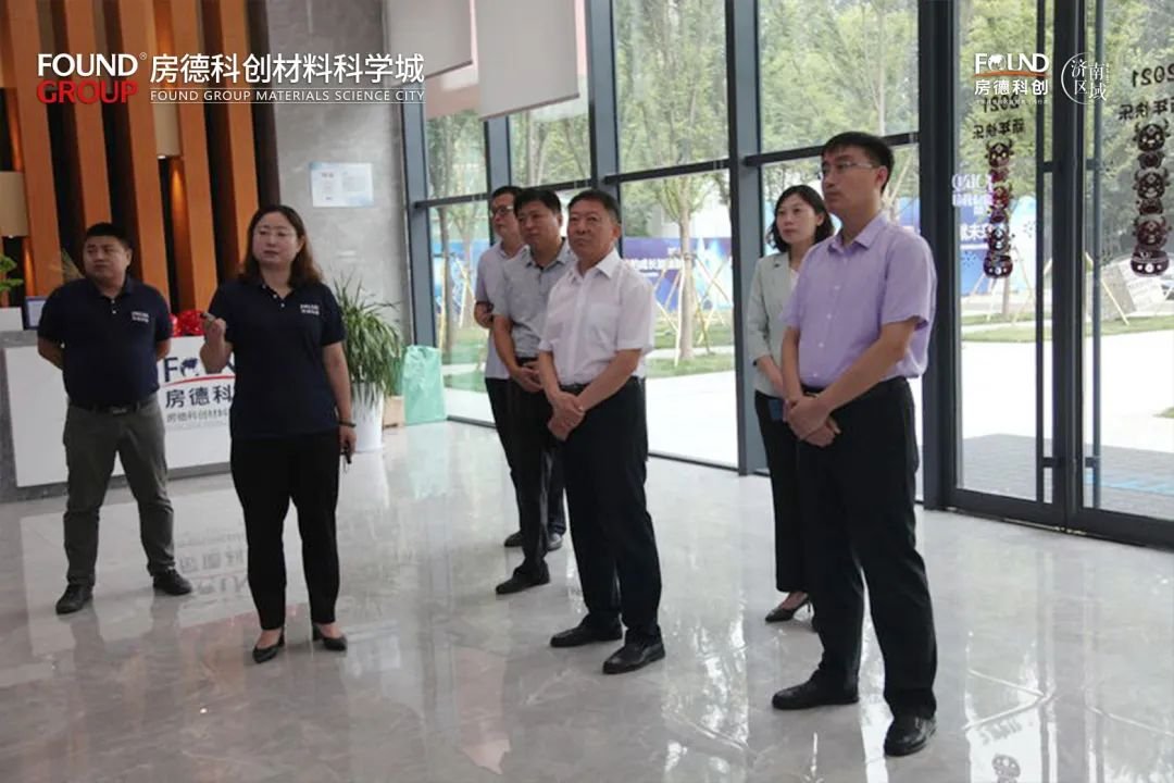 章丘区委常委、政法委书记刘红军莅临房德科创材料科学城督导工作