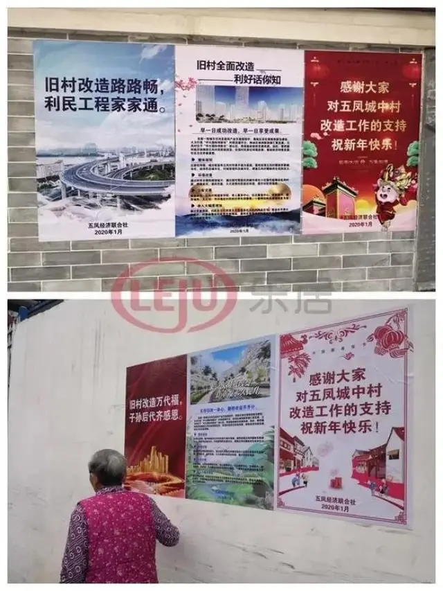 拆迁暴富梦碎！住建部严控“大拆大建” 但这两类房子或迎来