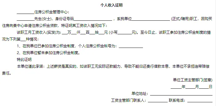 收藏+转发！2021年南京楼市政策大盘点，限购、落户、贷款、税费都齐了！