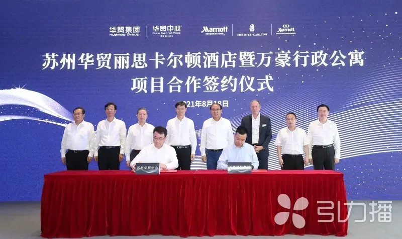 苏州华贸打造苏南档商业中心 丽思卡尔顿酒店、万豪行政公寓入驻