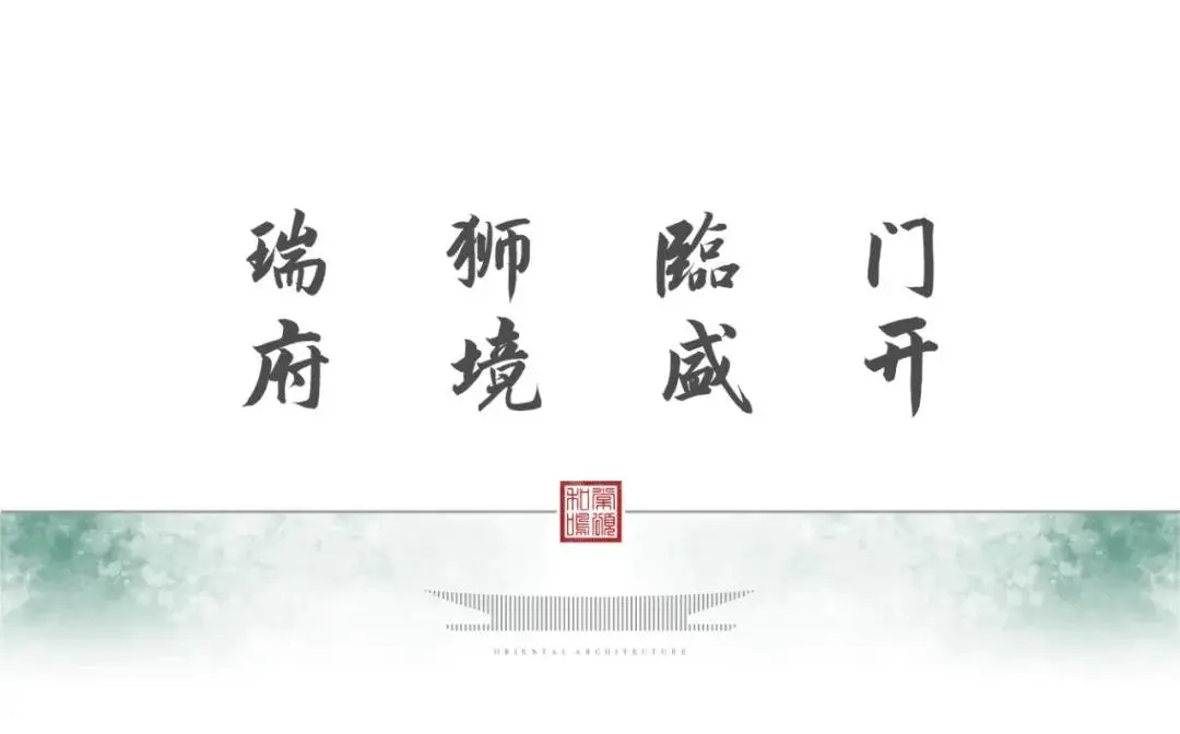 惊艳！绝美示范区霸屏绍兴，东方美学全城共鉴！