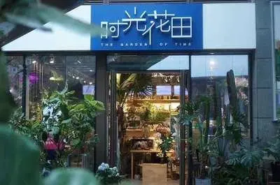社区底商丨满足你生活中的小确幸！