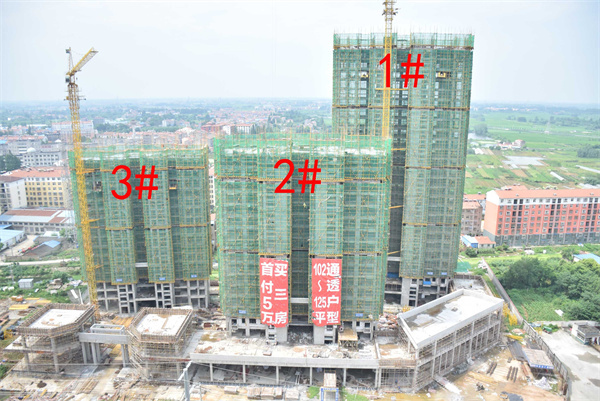 ​金地学府八月工程进度：1#楼已封顶，2#楼已建至24层，3#楼建至21层