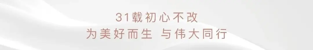 融侨望云 | 茉云台：福州融侨【望】系 城央壹号作品发布 福州融侨 今天