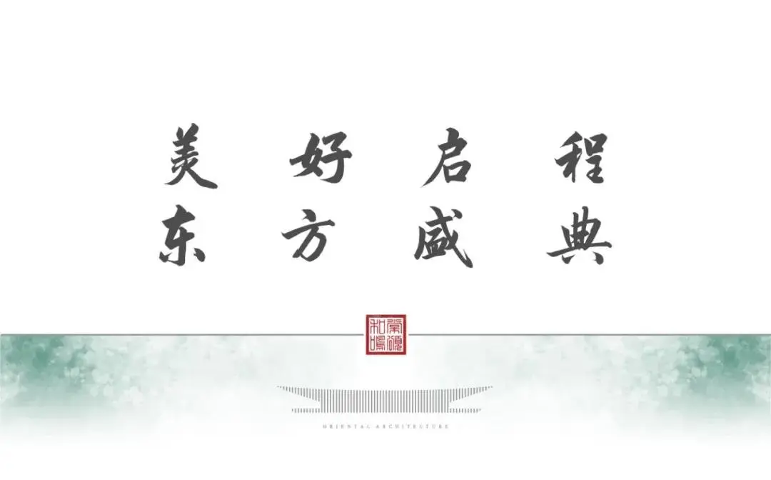 惊艳！绝美示范区霸屏绍兴，东方美学全城共鉴！