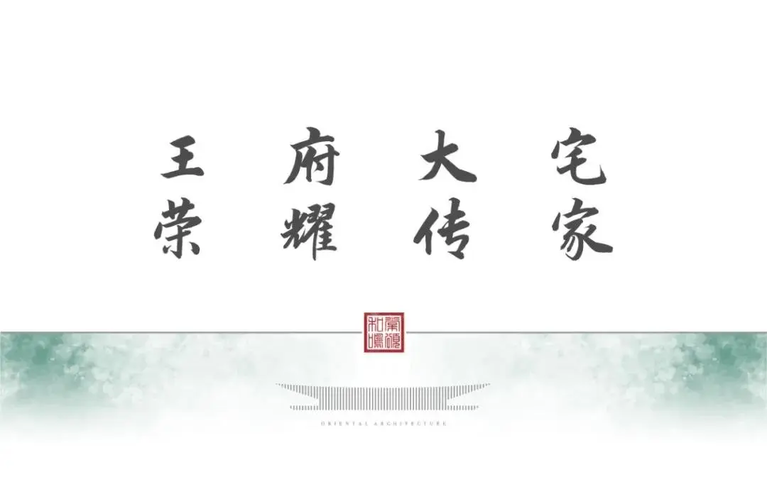 惊艳！绝美示范区霸屏绍兴，东方美学全城共鉴！