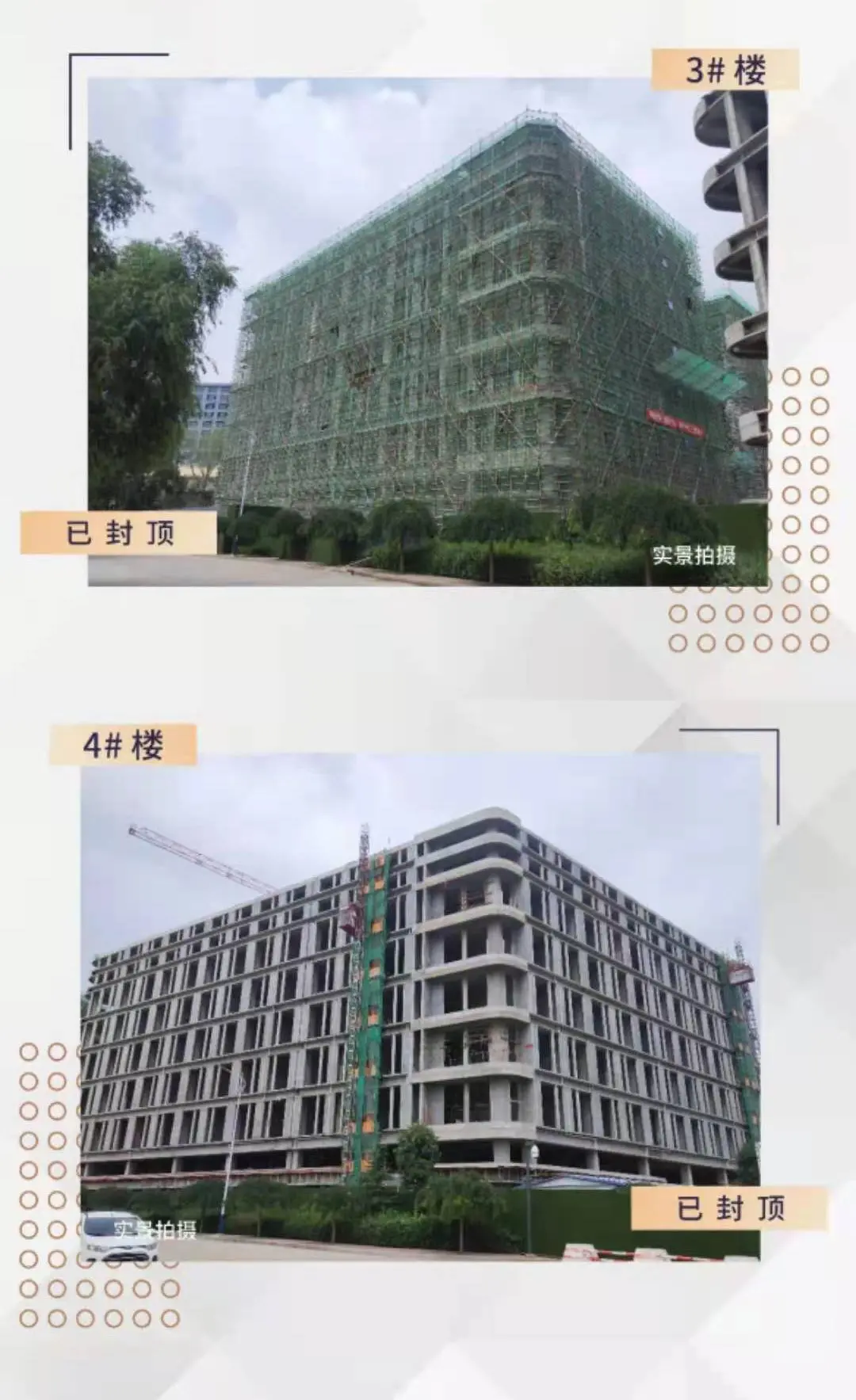 科创城·上寓-长治房天下