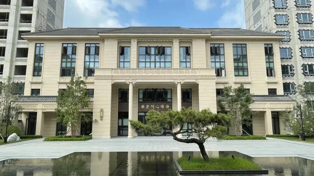 保定社区康养中心正式落成 打造品质生活典范！
