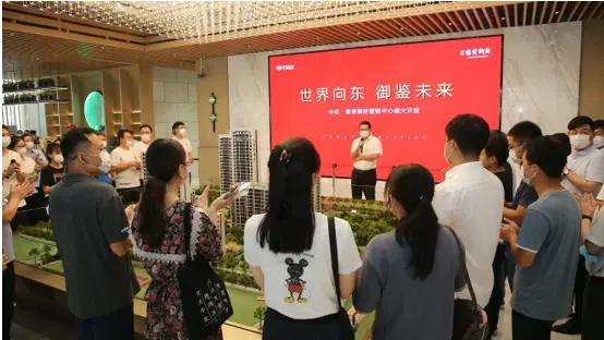 府门正启 | 世界归来看德贤，悦鉴御府匠心 ——中冶·德贤御府营销中心正式开放