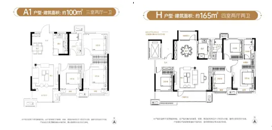 世茂产品力|世茂璀璨倾城全新地块滨湖舒居，挚献墨城菁英