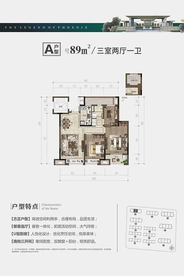 奥园龙熙府旁，爱山小学凤西校区预计将于下月正式投入使用！