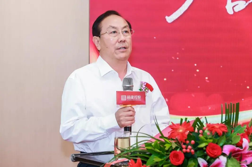 产品迭代,服务升级丨昌建控股产品迭代暨服务升级启动仪式圆满举行