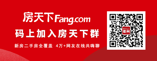 定了！320国道南移，涉及衢州这段，总投资约18亿元