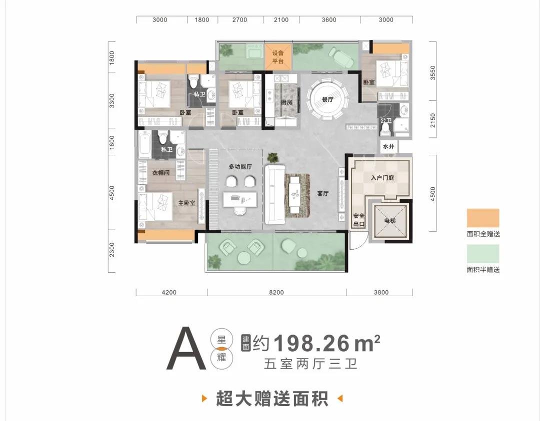 大城盛启，首开在即！明日八景•星光天地耀世开盘！