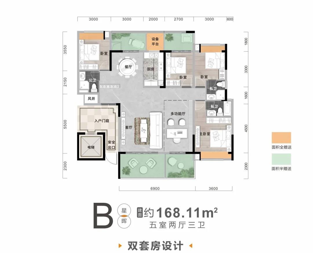 大城盛启，首开在即！明日八景•星光天地耀世开盘！