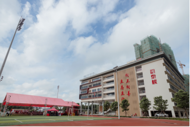 江海区景贤初中启用仪式于2021年9月1日于学校用地现场隆重举行！