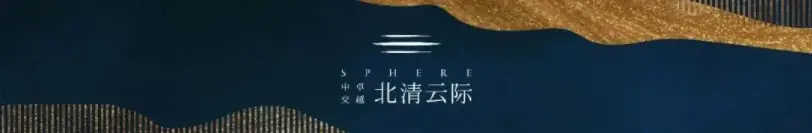 澎湃飞驰 冲上云际｜北清云际×咕咚 首届骑行挑战赛