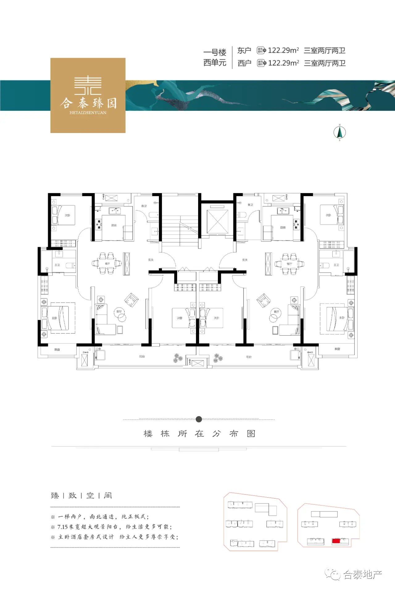 合泰臻园 | 冰雪王国嘉年华系列活动完美收官_合泰臻园-安阳房天下