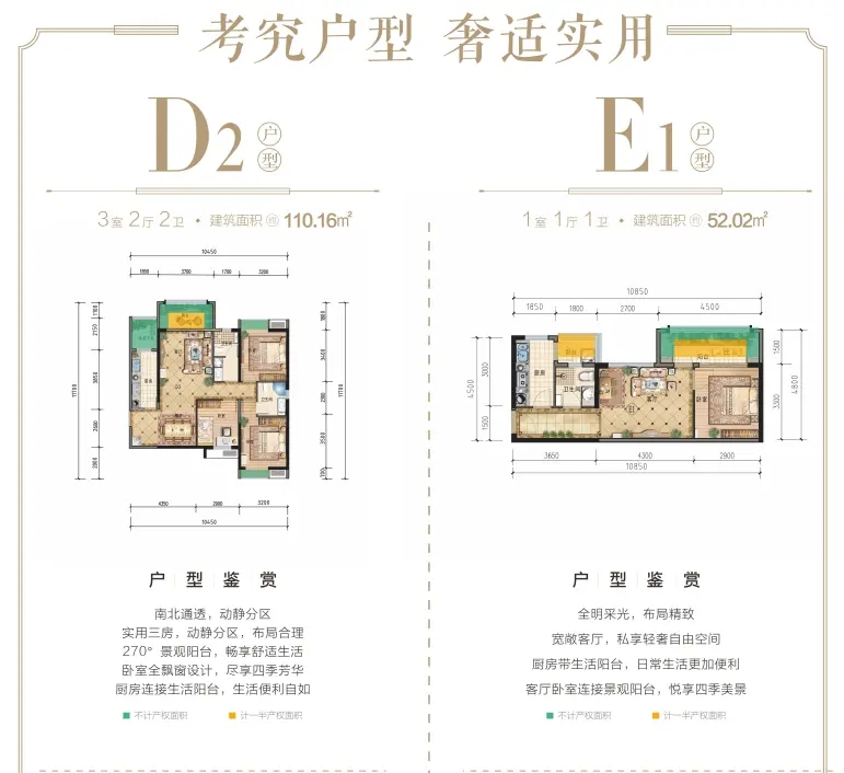 智基·港湾新城丨2021年8月工程播报