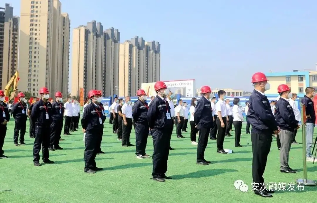 总投资31.88亿元！廊坊安次区9个重点项目集中开工