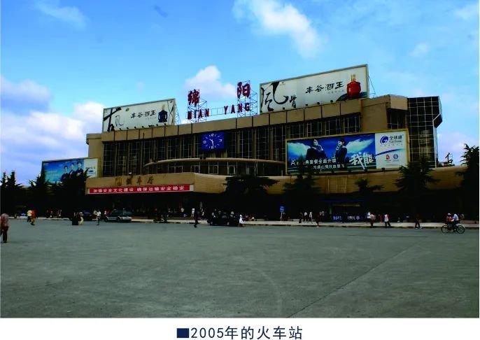 绵阳火车站站前广场要改造