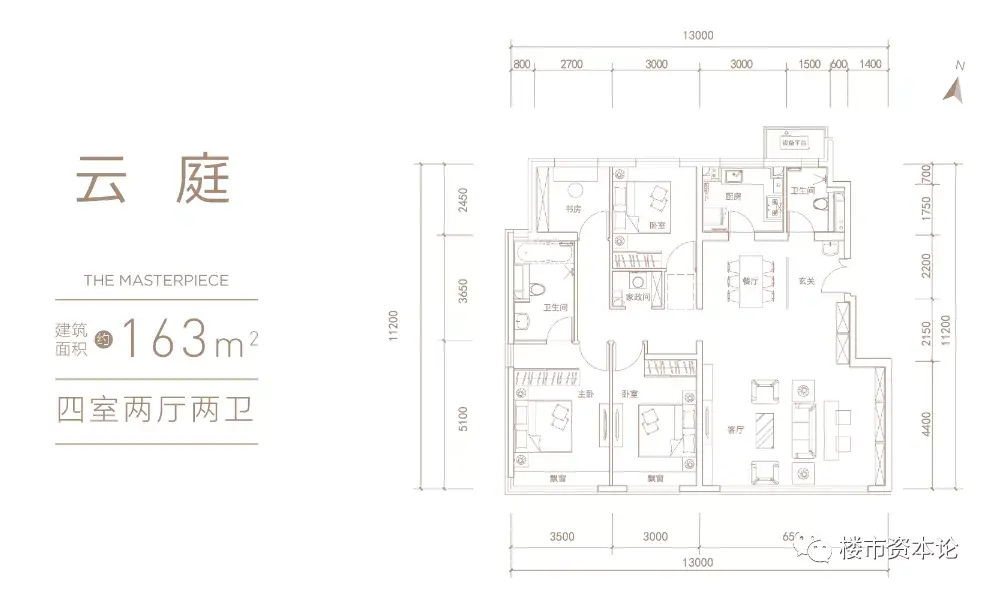 四位一体的金盏墅区板块,青云上府再塑京城大平层格局