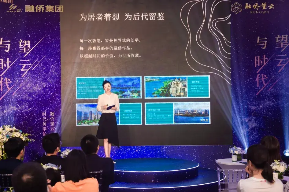融侨望云 |“与时代望云”时代美学论坛，聆听未来的回音