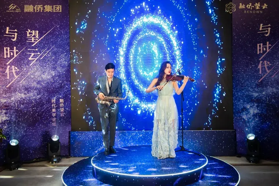 融侨望云 |“与时代望云”时代美学论坛，聆听未来的回音