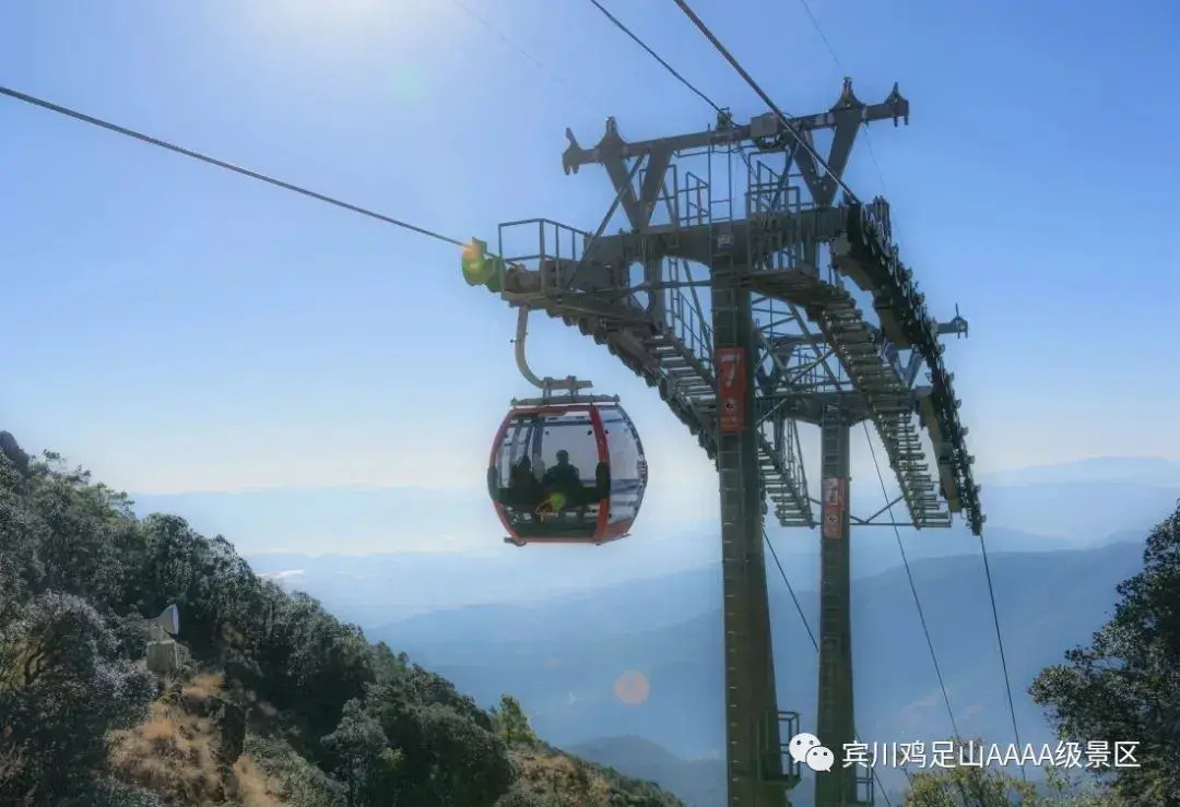 9月11日至18日,宾川鸡足山景区索道维护保养暂停运营