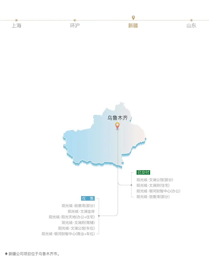 这道彩虹即将惊艳嘉兴——境启溪岸 示范区今日盛启