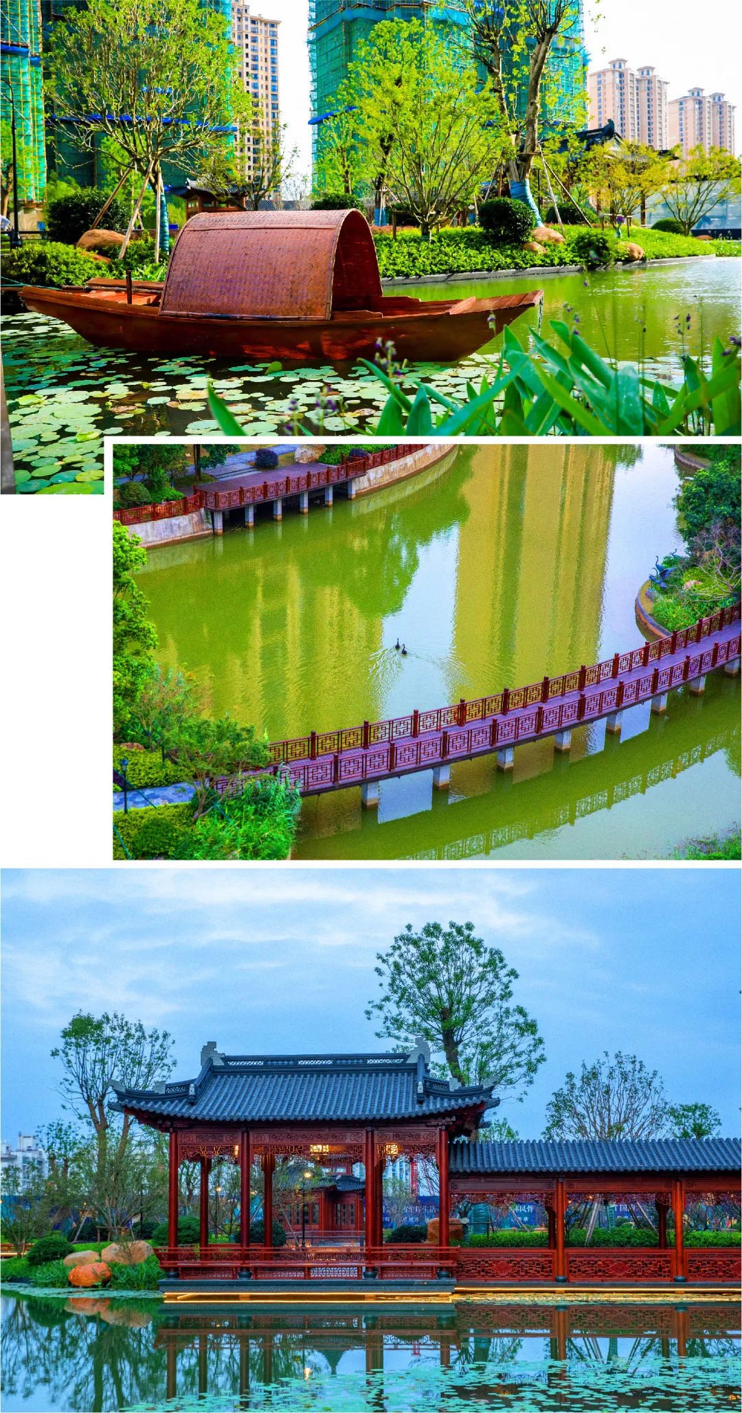 上海星河湾三期【园林实景示范区】划世开卷