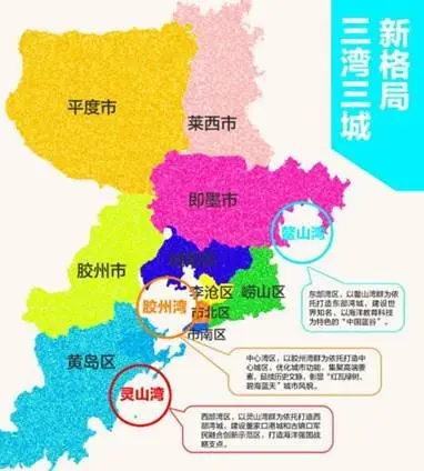 未来之城 胶州湾科创新区,两大城市级战略赋能"大青岛