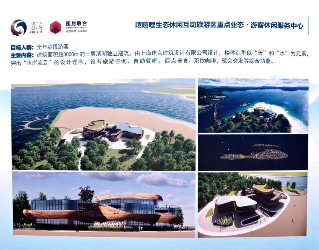 总投资10亿元！贵溪市白鹤湖旅游综合开发项目正式动工