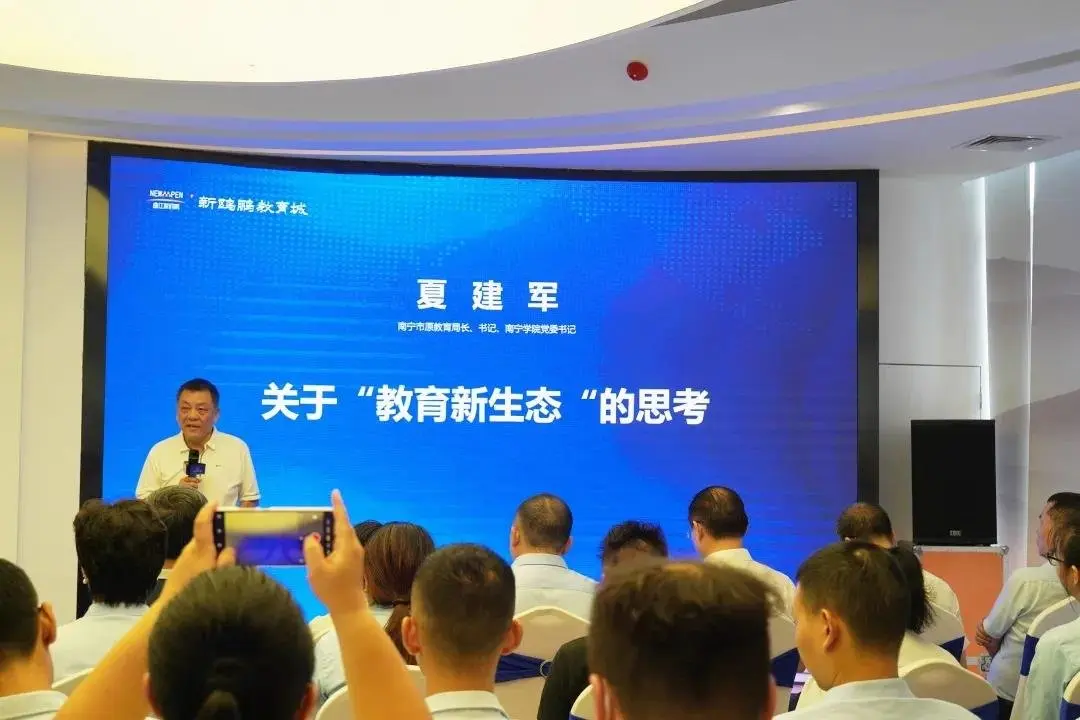 北海巴川中学：在中国教育全面改革中创造一流