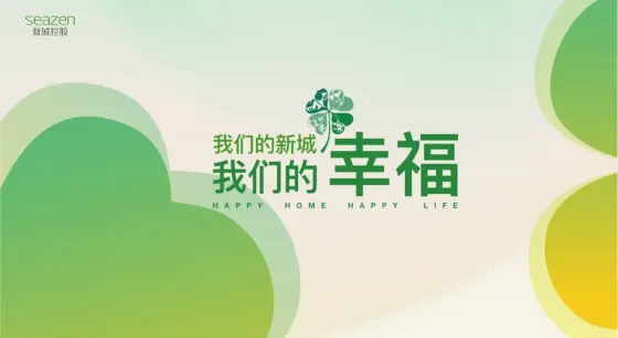 武汉新城璞樾门第 | 神秘盲盒空降而来 等你来拆