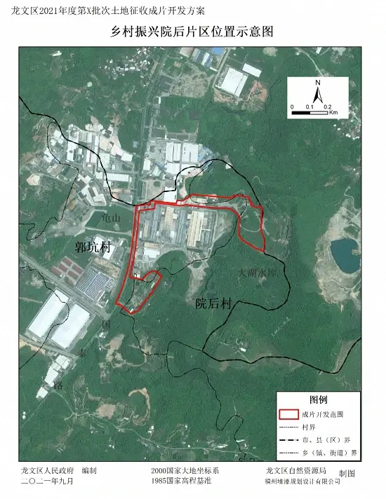龙文区经济社会发展情况,当前急需用地需求以及城市规划与建设发展