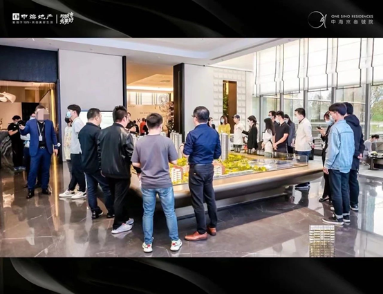 中海京叁號院藏峰体验馆开放，全新瞰景楼座限量加推