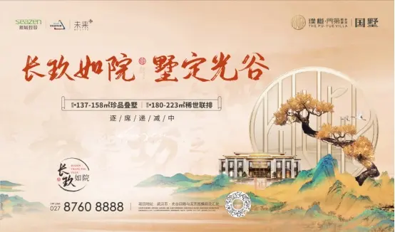 武汉新城璞樾门第 | 神秘盲盒空降而来 等你来拆
