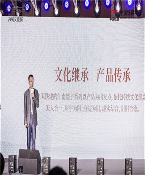 中国铁建·阳明文旅城举行媒体发布会 打造贵阳人都买得起的“江南院子”
